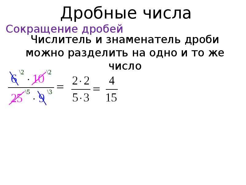 Заменить дробные числа на натуральные