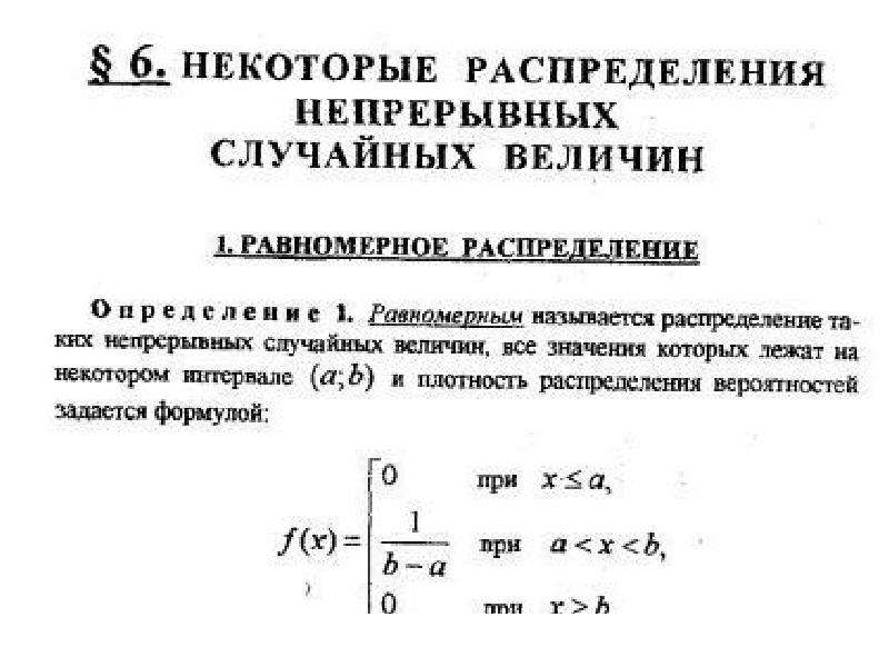 Контрольная работа элементы теории вероятностей 11. Элементы теории вероятностей и математической статистики.