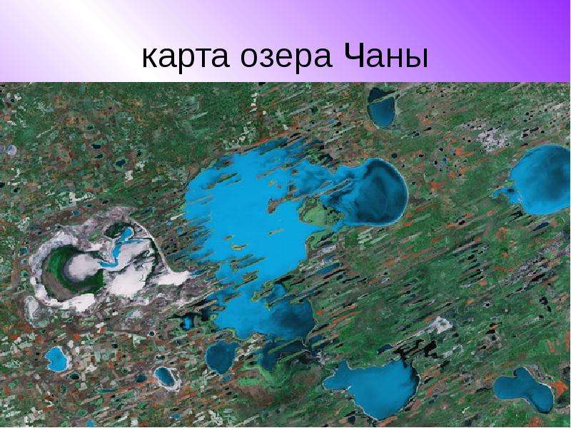 Карта оз чаны