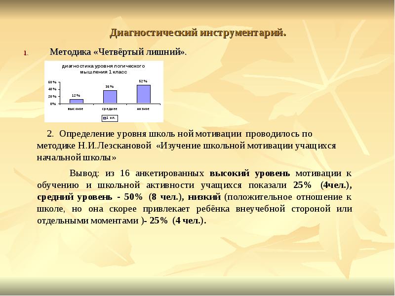 Посредством решения