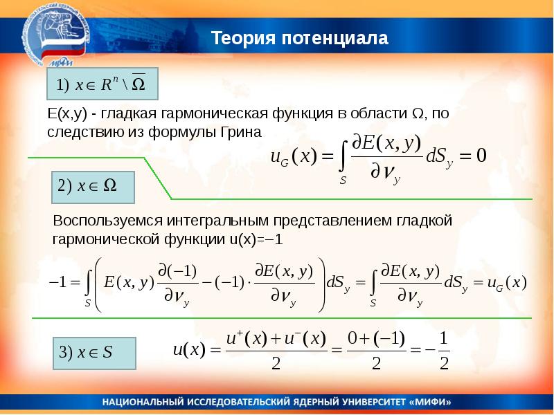 Интегральное представление изображений