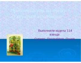 Уксусная кислота