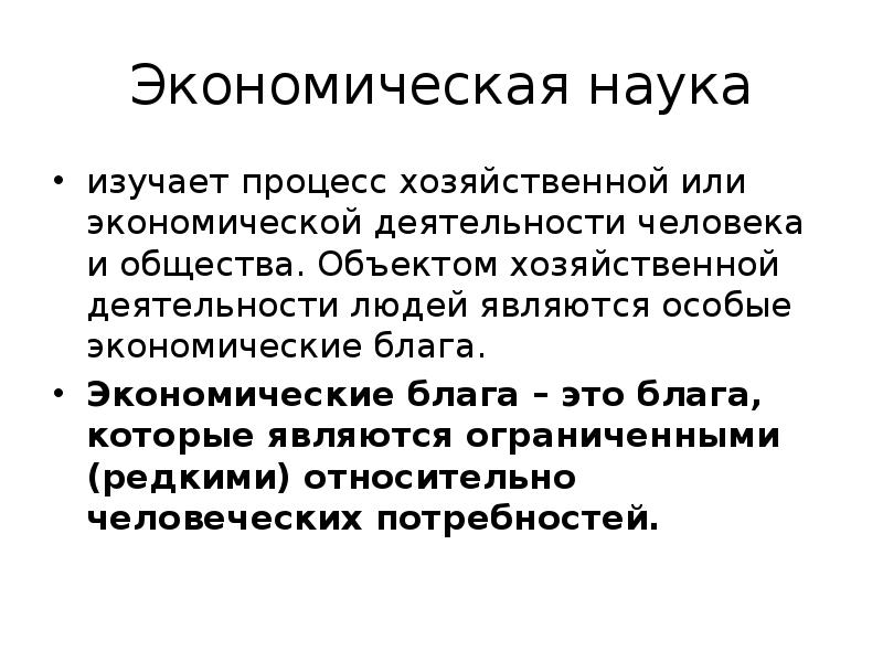 В случае контурной горизонтальной съемки на карте или на плане изображается