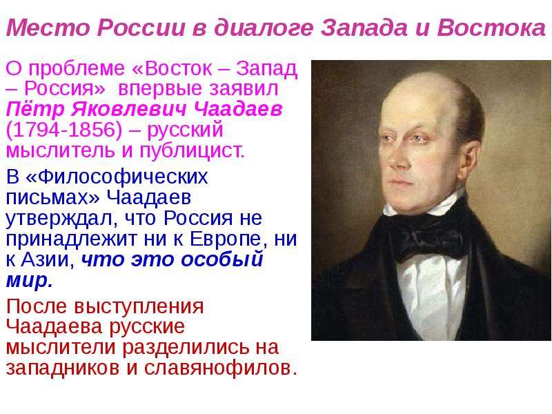 Диалог запада и востока в творчестве отечественных современных композиторов 8 класс презентация