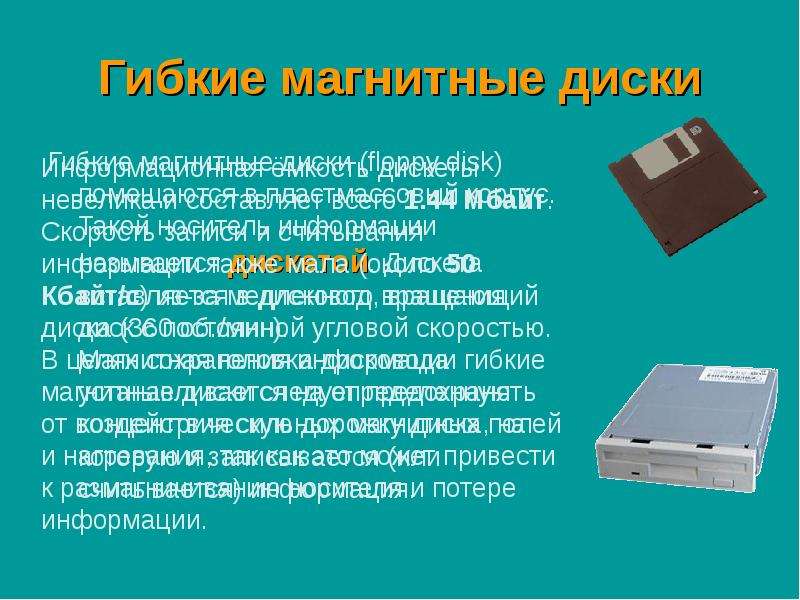 Перечислите виды памяти компьютера в порядке возрастания объема регистры процессора пзу