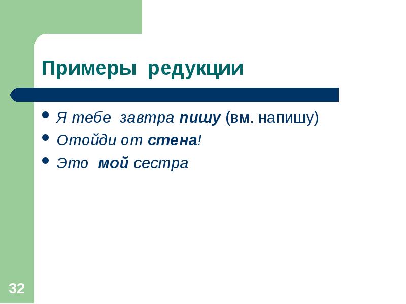 Дозавтра или до завтра как пишется правильно