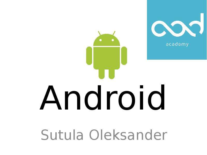 Презентация на android