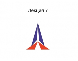 Резьба. Классификация резьб