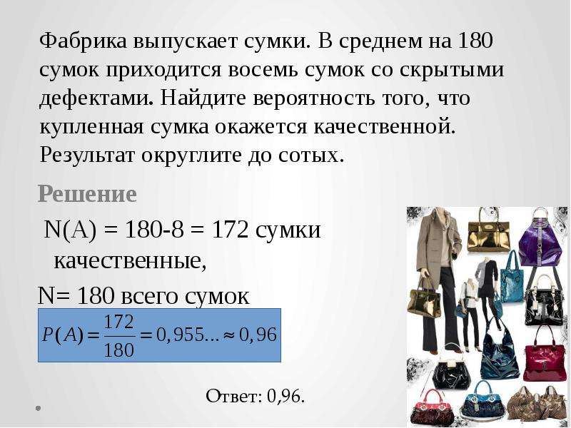 Две фабрики выпускают одинаковые стекла 30. Фабрика выпускает сумки. Фабрика выпускающая. Фабрика выпускает детали. Фабрика выпускает куртки.