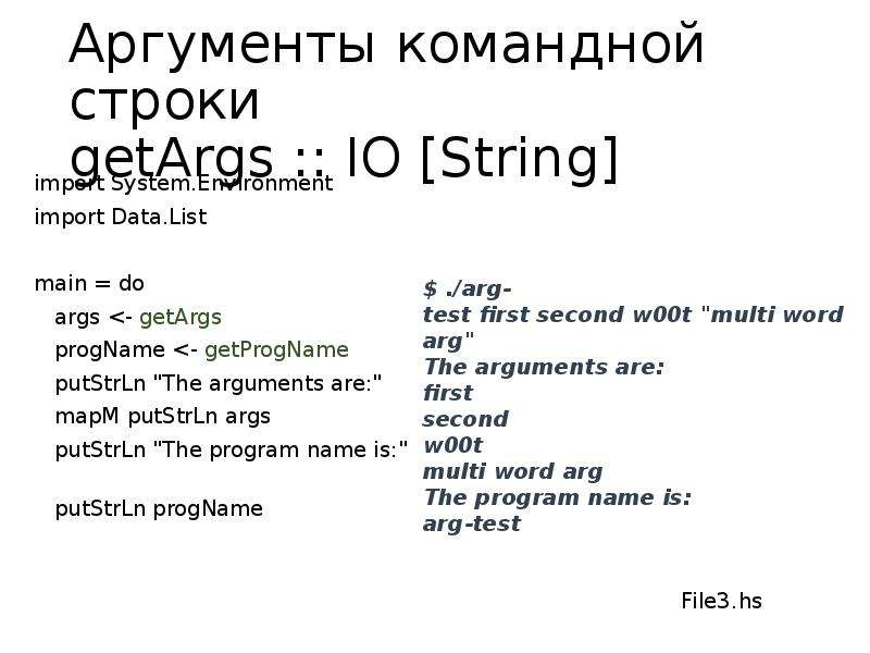 Строки символов презентация 10 класс