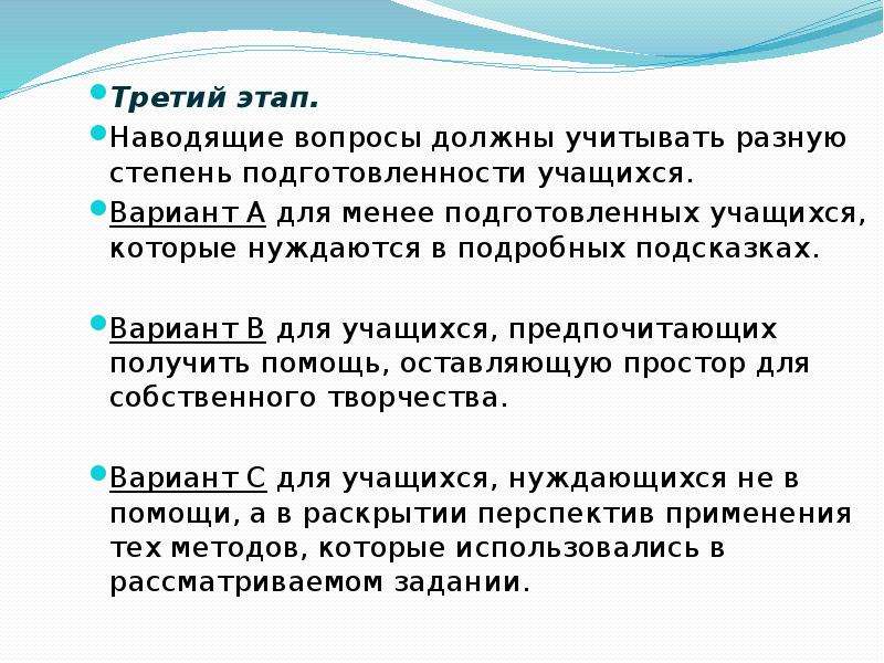 Навести пример. Наводящие вопросы. Примеры наводящих вопросов. Цель наводящие вопросы. Пример наводящего вопроса.