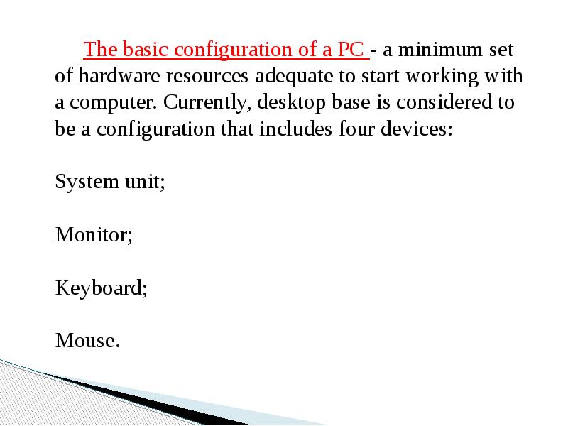 Configuration meaning. Basic configuration of the PC". PC configuration. The Basic minimum.