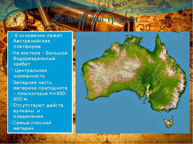 Большой водораздельный хребет на карте полушарий. Рельеф Австралии большой Водораздельный хребет. Большой Водораздельный хребет на карте. Центральная низменность большой Водораздельный хребет,. Большой Водораздельный хребет Евразия.