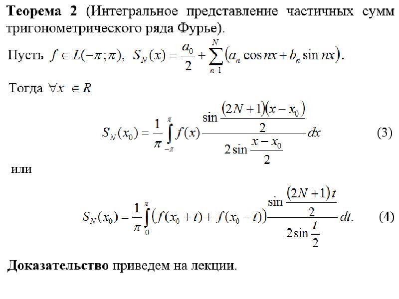 Интегральное представление изображений