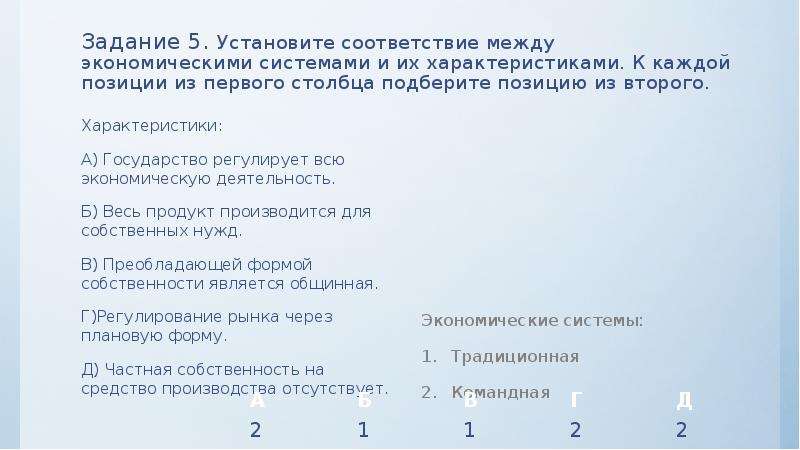 Считается что государство в состоянии лучше чем рынок план текста