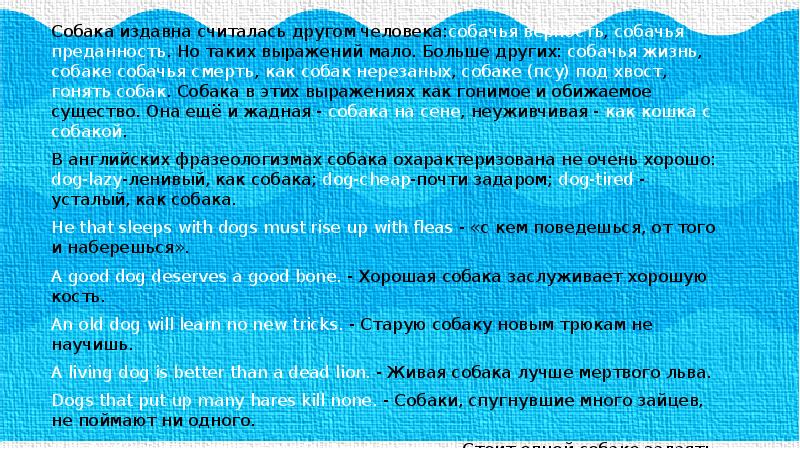 В языковой картине мира растения являющиеся собой качественно иную форму жизни егэ русский ответы