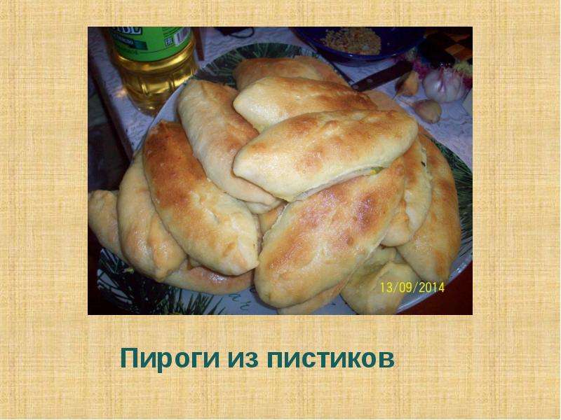 Коми национальные блюда презентация