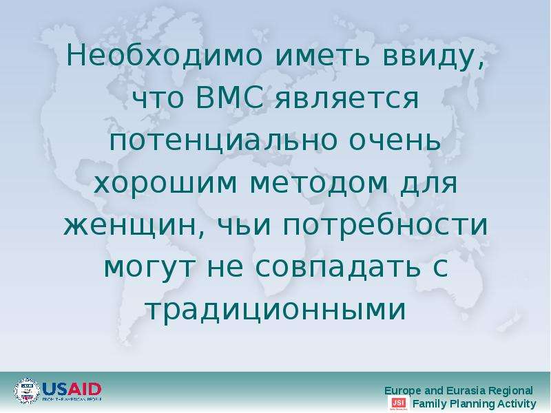 Следует иметь ввиду. Спасибо буду иметь ввиду.