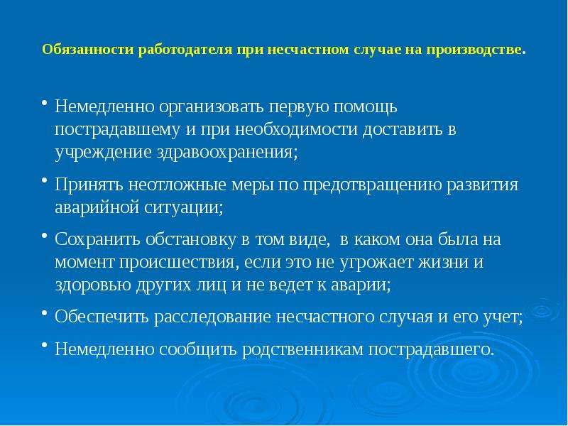 Профессиональные болезни лекции. Понятие профессионального заболевания. Собственно профессиональные заболевания. Профилактика профессиональных заболеваний.