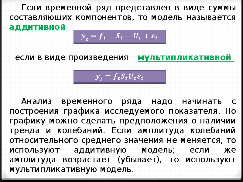 Две временные регистрации одновременно. TS И DS временные ряды. Предсказание значения временного ряда.