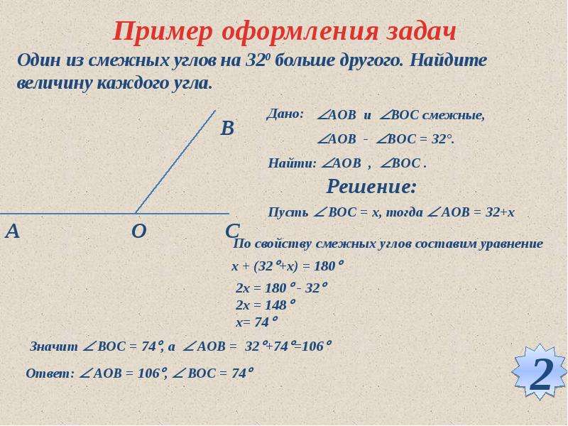 Пример проекта аов