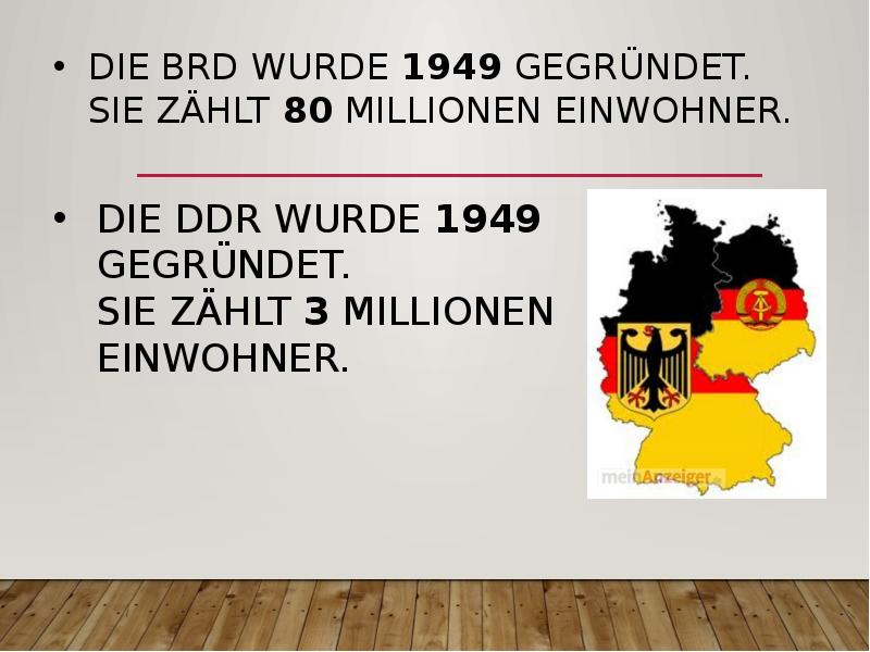 Die brd ist. BRD. Формате BRD.