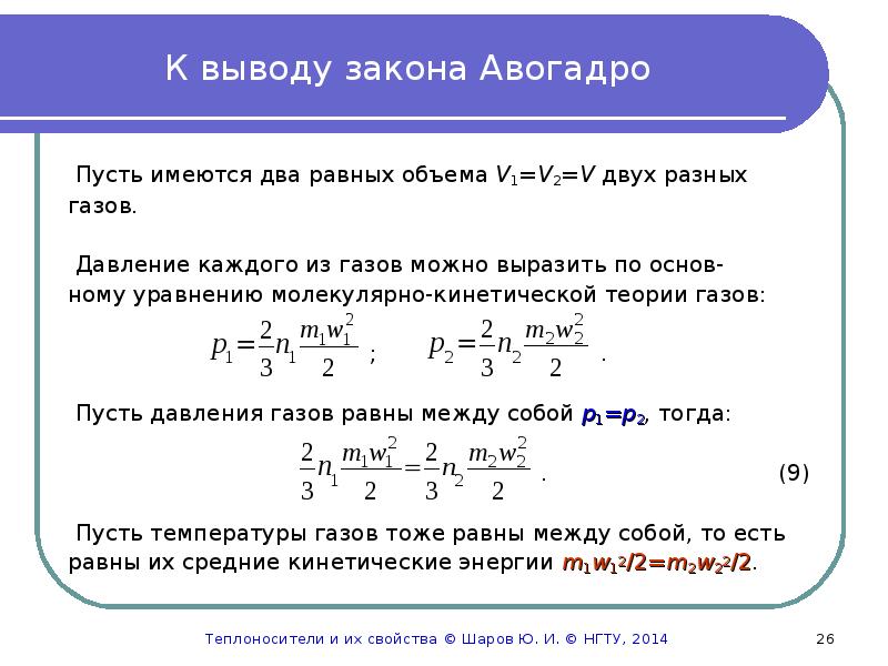 Какие параметры состояния есть