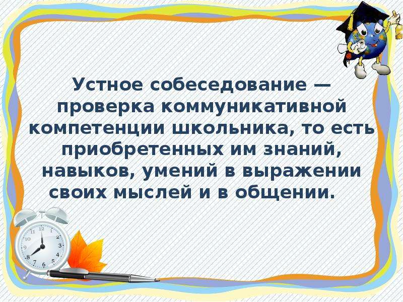 Подготовьте пересказ статьи к читателям предварительно составив небольшой план каковы