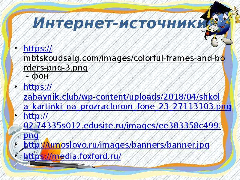 Подготовка текстов одна из самых распространенных сфер применения компьютеров