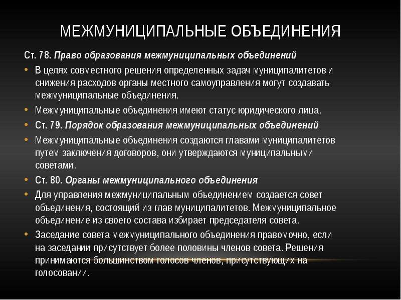 Система образования в армении презентация