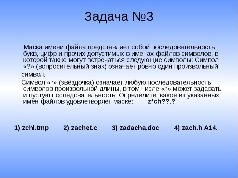 Представьте последовательность