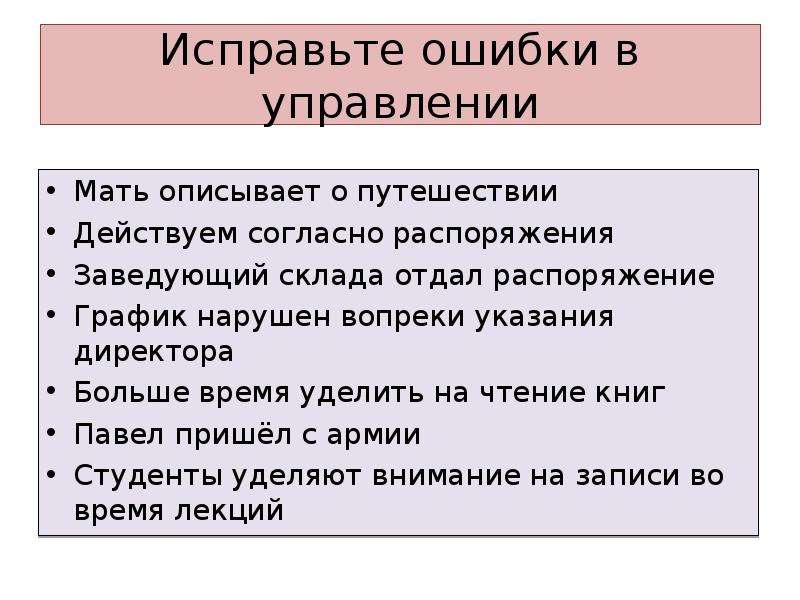 1 на основе каких показателей руководитель проекта мог бы выявить ошибки в управлении стоимостью