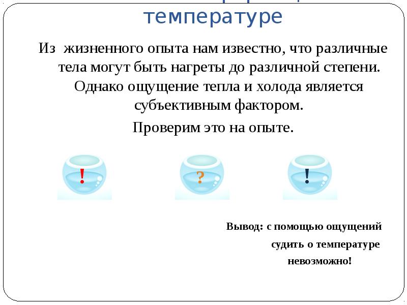 Внутренняя энергия пара при температуре