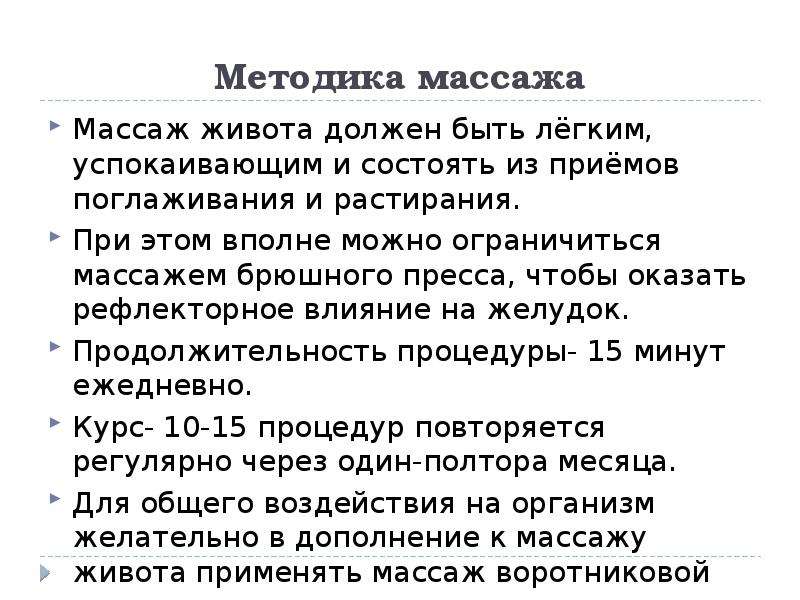 Можно ограничиться. Сестринский процесс при заболеваниях эндокринной системы.