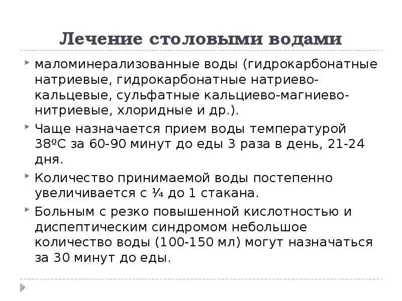 Часто назначаемые