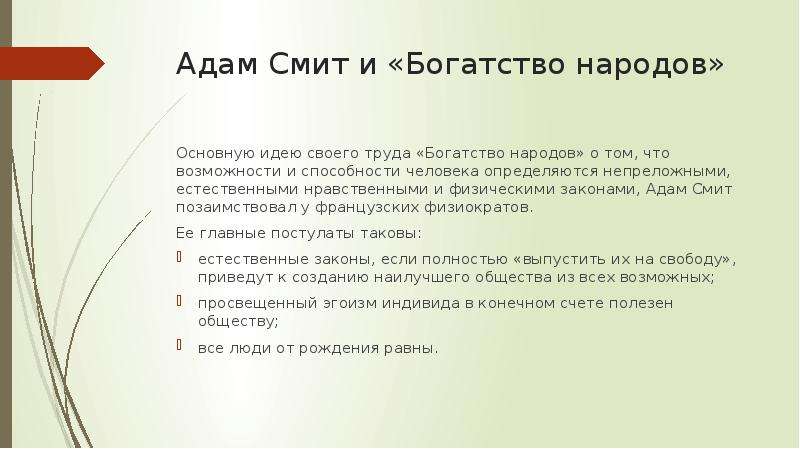 Факты о японии. Интересные факты о Японии для детей 3 класса. Интересные файлы Японии. Интересныей факт о Японии. Интересные факты о Японии кратко.