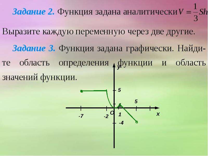 Как вернуть несколько значений из функции 1с