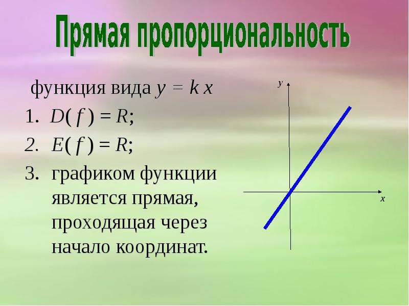 Как вернуть несколько значений из функции 1с