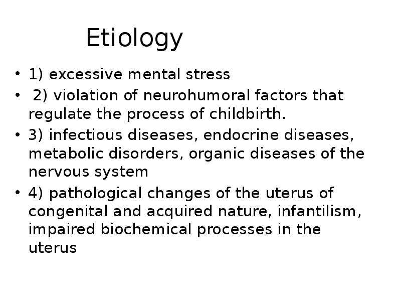 Еtiology 1) excessive mental stress 2) violation of neurohumoral factors that regulate the process o