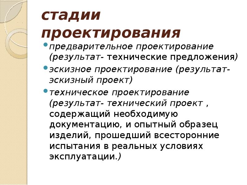 Технический результат