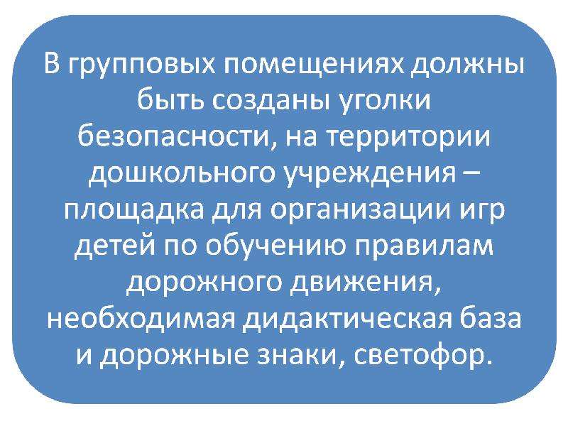 Основы медицинских знаний презентация по обж