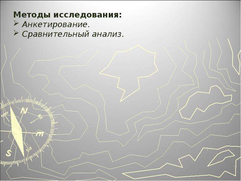 Географическая грамотность проект