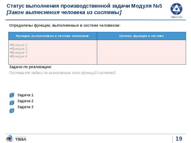 Статус отчеты по проекту 1с