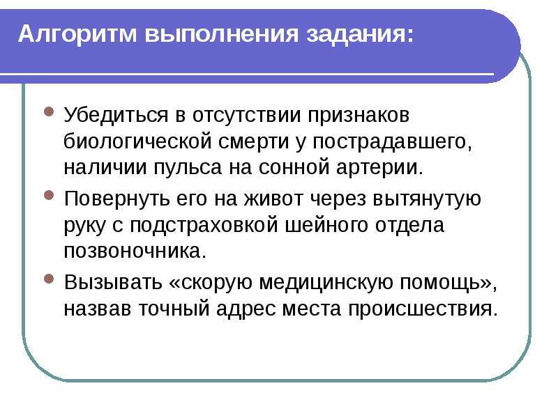 Подготовка к муниципальному этапу олимпиады