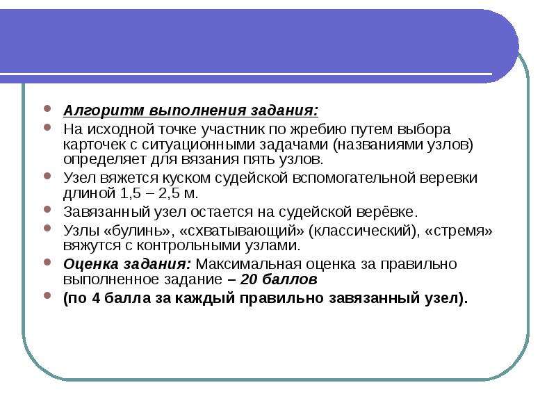 Подготовка к муниципальному этапу олимпиады