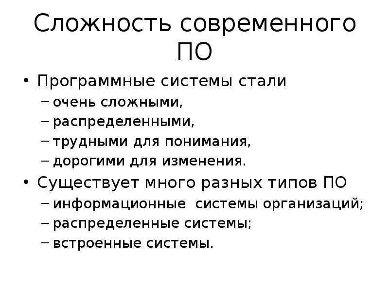 Распределите сложно