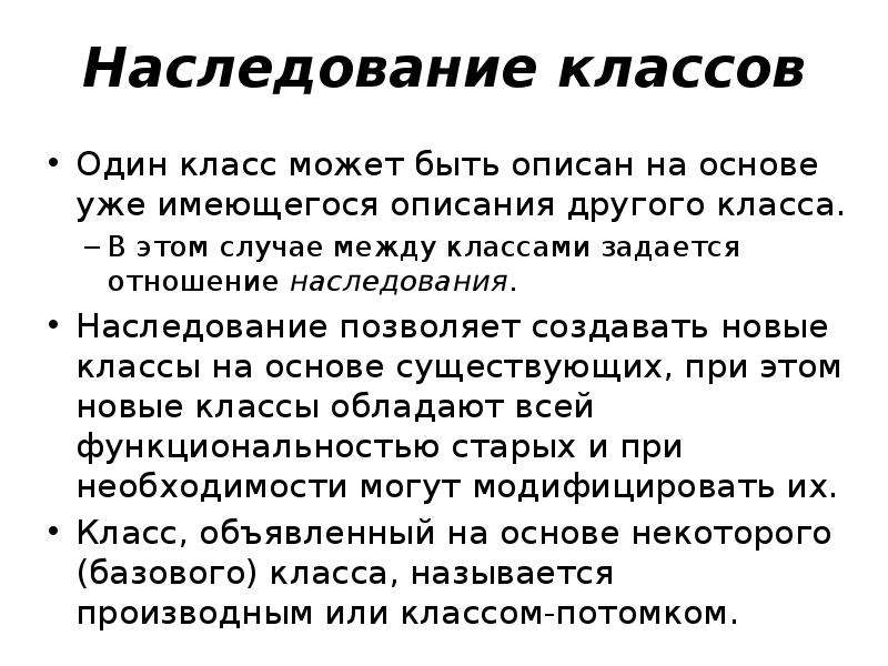 Случай между