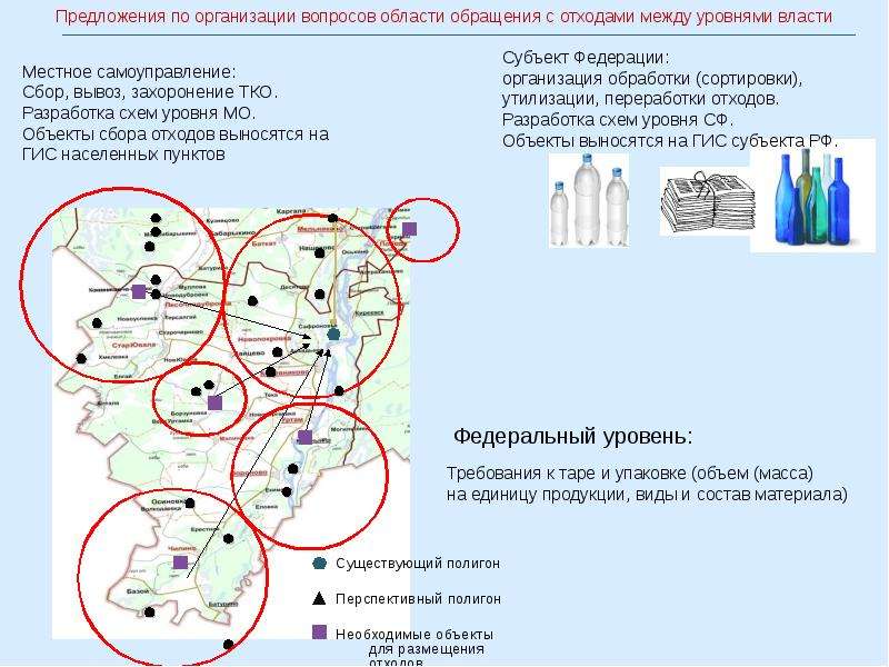 Карта министерства природных ресурсов