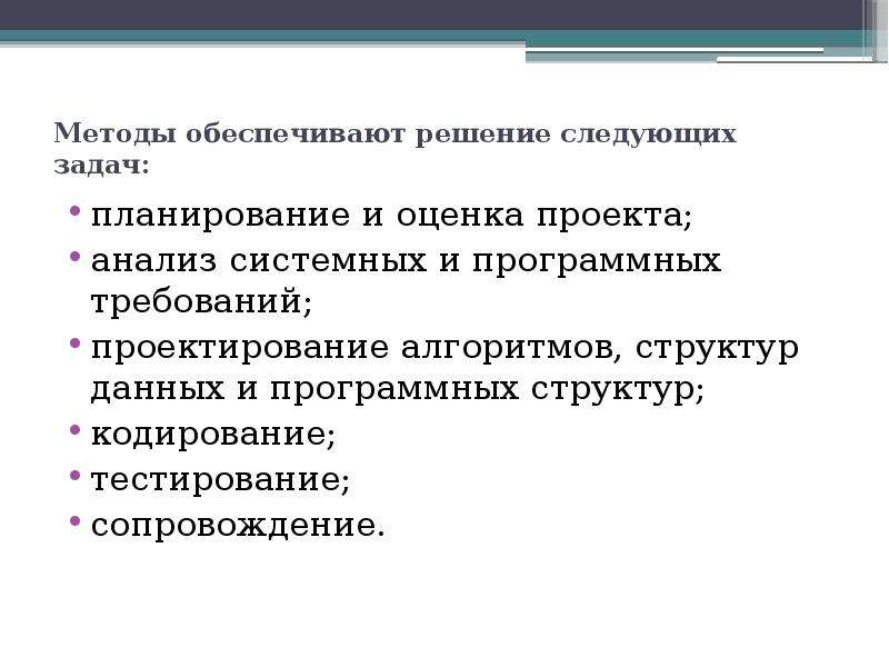 Проект определение технологии