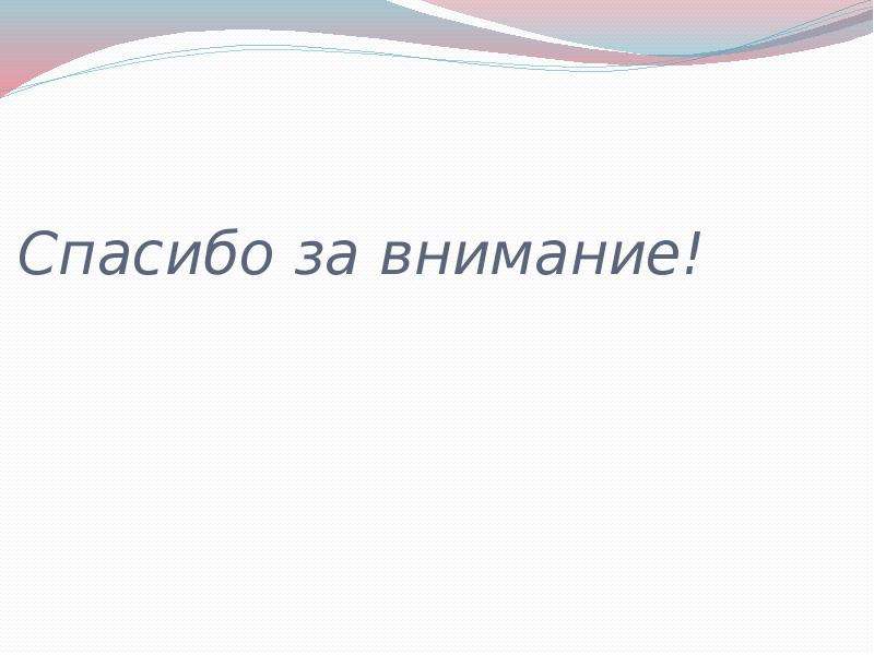 Вымирающие народы россии презентация